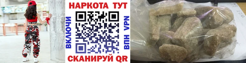Наркошоп купить Псилоцибиновые грибы  Амфетамин  Гашиш  Канабис  Меф мяу мяу  Cocaine  Сальск
