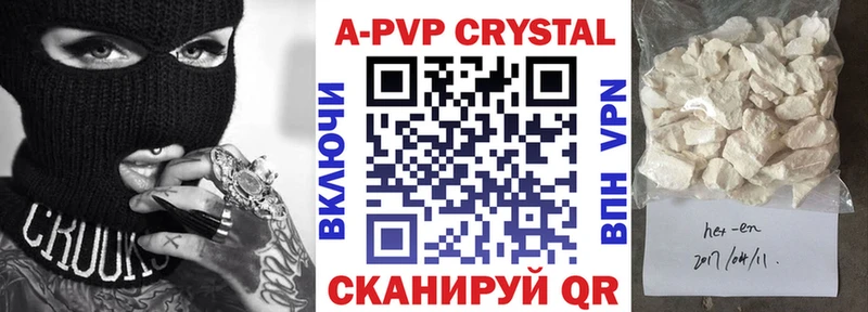 Alpha PVP мука  Купить где  Сальск 