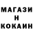 МЕТАМФЕТАМИН пудра Sushil
