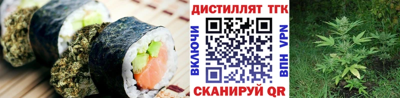 Печенье с ТГК конопля  Купить закладки  Сальск 