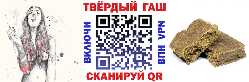 Купить  Сальск  ГАШ убойный 
