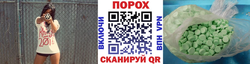 МЕТАМФЕТАМИН мет  Купить закладки  Сальск 